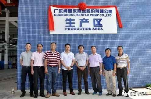 半岛平台在线登入-半岛(中国)新厂区