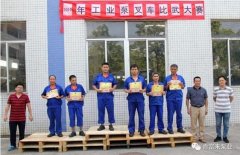 半岛平台在线登入-半岛(中国)工业泵公司开展叉车比武大赛